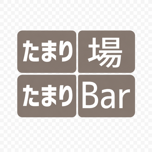 たまりBar